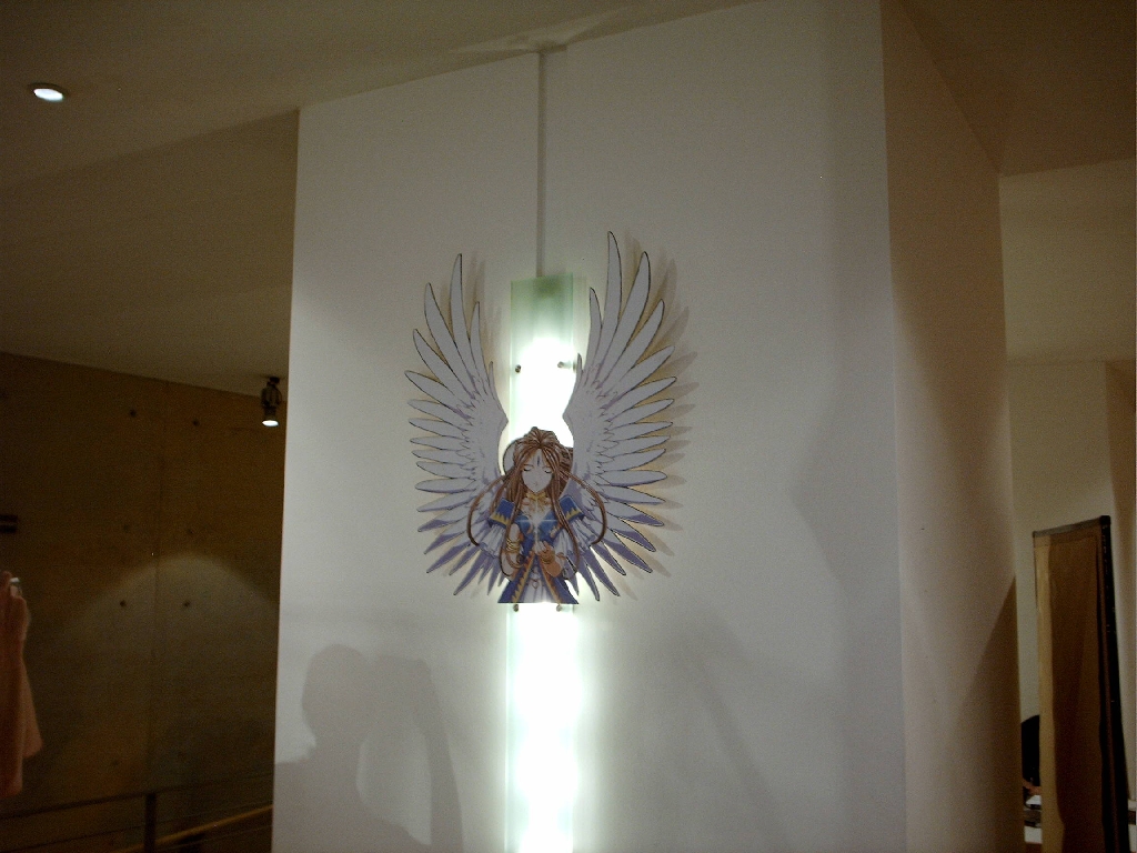 Belldandy