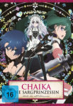 Chaika, die Sargprinzessin - DVD Vol. 1 - Limited Edition mit Sammelbox Chaika, die Sargprinzessin - DVD Vol. 1 - Limited Edition mit Sammelbox