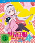 Sekai Seifuku ~ World Conquest Zvezda Plot - Blu-ray Vol. 1