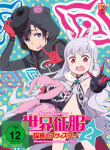 Sekai Seifuku ~ World Conquest Zvezda Plot - DVD Vol. 2