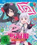 Sekai Seifuku ~ World Conquest Zvezda Plot - Blu-ray Vol. 2