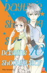 Daytime Shooting Star - Band 10 Daytime Shooting Star - Band 10