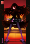 Dusk Maiden of Amnesia - Band 1 Dusk Maiden of Amnesia - Band 1