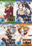 Ikki Tousen - Great Guardians - 1-4 DVD, Vol. 1 normal oder LE