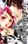 Akuma to love song - Band 3 Akuma to love song - Band 3