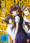 Another – DVD Vol. 3 Another – DVD Vol. 3