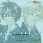 Gravitation Soundtrack Gravitation Soundtrack