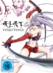 Tenjo Tenge – Gesamtausgabe – DVD Gesamtausgabe