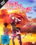 A Chivalry of a Failed Knight - Gesamtedition (Episoden 1-12) (BD+DVD)