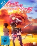 A Chivalry of a Failed Knight - Gesamtedition (Episoden 1-12) (Blu-ray)