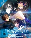 The Irregular at Magic High School - The girl who summons the stars (Blu-ray) The Irregular at Magic High School - The girl who summons the stars (Blu-ray)