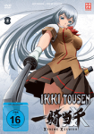 Ikki Tousen: Xtreme Xecutor - Vol. 4