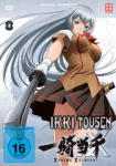 Ikki Tousen: Xtreme Xecutor - Vol. 4 Ikki Tousen: Xtreme Xecutor - Vol. 4