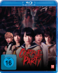 Corpse Party – Blu-ray