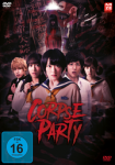 Corpse Party – DVD