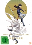 Katsugeki Touken Ranbu - Volume 2 - Episode 5-8 Katsugeki Touken Ranbu - Volume 2 - Episode 5-8
