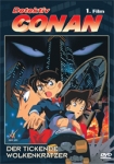 Detektiv Conan - 01. Film: Der tickende Wolkenkratzer