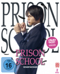 Prison School TV-Drama – DVD Gesamtausgabe – Limited Edition Prison School TV-Drama – DVD Gesamtausgabe – Limited Edition