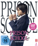 Prison School TV-Drama – DVD Gesamtausgabe – Limited Edition