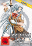 Ikki Tousen - Dragon Destiny - Mini OVA - 5/5 Ikki Tousen - Dragon Destiny - Mini OVA - 5/5