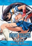 Ikki Tousen - Dragon Destiny								 - 1/5