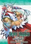 Ikki Tousen - Dragon Destiny								 - 2/5