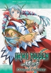 Ikki Tousen - Dragon Destiny - 2/5 Ikki Tousen - Dragon Destiny - 2/5