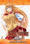 Ikki Tousen - Dragon Destiny - 3/5 Ikki Tousen - Dragon Destiny - 3/5