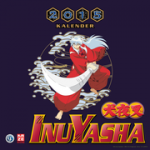 InuYasha - Wandkalender 2015