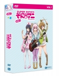 Super Sonico - Vol. 1 - DVD [Limited Collector's Edition]