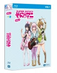 Super Sonico - Vol. 1 - Blu-ray [Limited Collector's Edition]
