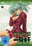 Ikki Tousen - Great Guardians - 1/5 Ikki Tousen - Great Guardians - 1/5