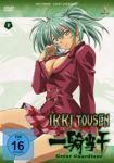 Ikki Tousen - Great Guardians								 - 1/5