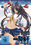 Ikki Tousen - Great Guardians								 - 2/5