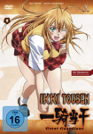 Ikki Tousen - Great Guardians - 4/5 Ikki Tousen - Great Guardians - 4/5