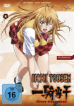 Ikki Tousen - Great Guardians								 - 4/5